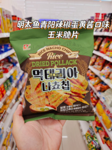 韩国直发便利店限量零食明太鱼青阳辣椒蛋黄酱味道玉米脆片60g/袋