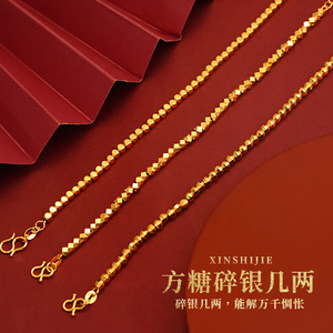 香港免税黄金18k新款镭射珠子手链斜切方糖碎银几两女士时尚手饰