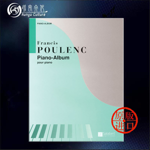 普朗克 钢琴专辑 萨拉伯特Salabert原版乐谱书 Francis Poulenc Piano Album for Piano HL50488443