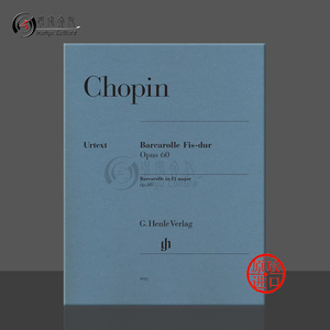 肖邦 船歌 升F大调 op60 钢琴独奏 带指法 亨乐原版乐谱书 Chopin Barcarolle for piano HN993