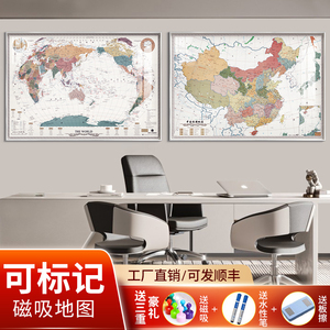 中国旅游足迹地图打卡挂画世界景点可标记磁吸自驾游照片墙装饰画