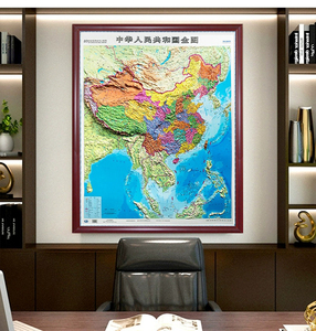 2024中国地形图竖版带框装裱3d凹凸立体地图挂画办公室世界装饰画
