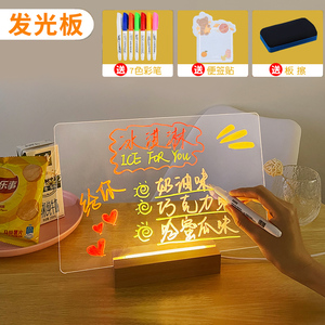 荧光板广告板usb插电发光板手写广告牌桌面立牌diy摆摊小黑板写字板台卡奶茶菜单价目表价格展示牌新品标价牌