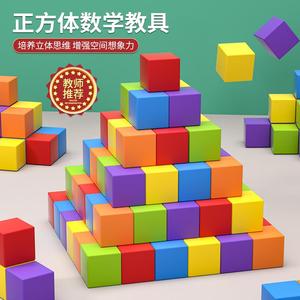 小块正方体形积木数学教具婴儿童益智拼装玩具层层叠1一2岁3宝宝6