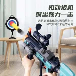 火箭筒儿童模型升级版可发射迫击炮玩具软弹射击枪吃鸡榴弹炮男孩
