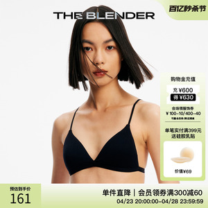 【新品】The Blender 三角杯纯欲美背细肩带内衣夏季女薄款套装