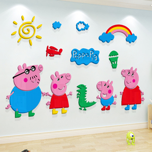 小猪佩奇3d立体亚克力卡通墙贴纸卧室儿童房间布置幼儿园墙面装饰