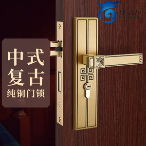 雅洁龙新中式全铜室内门锁家用通用卧室双开复古别墅纯铜锁门把手