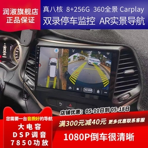 汽车360度全景影像导航一体机无线Caryplay前后左右摄像头记录仪