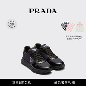 【6期免息】Prada/普拉达男士PRAX01再生尼龙亮面皮革运动鞋