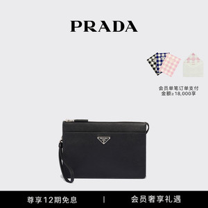 【12期免息】Prada/普拉达男士 Saffiano 皮革手包手拿包