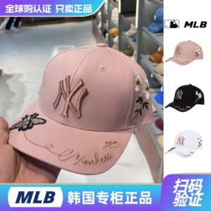 韩国MLB帽子正品新款大标蝴蝶鸭舌帽小蜜蜂刺绣NY棒球帽潮款防晒