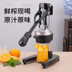 榨汁机商用手动摆滩橙汁压榨器不锈钢压汁器挤压橙子炸水果汁机器