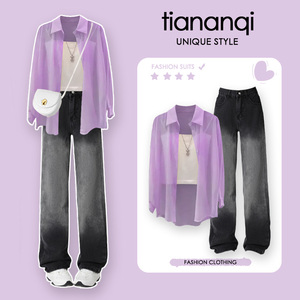 夏春季2024新款休闲设计感紫色防晒衬衫搭配渐变直筒牛仔裤套装