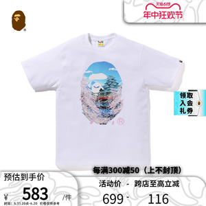 BAPE男装春夏猿人共饮赏樱花印花短袖T恤X10014M