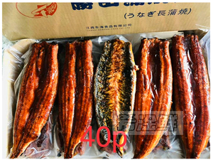 胜田蒲烧鳗鱼40P一件10kg 内含2小箱5kg 日式烤鳗即食寿司盖饭日