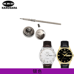 定制手表配件代用天梭 T019手表把头唯思达系列T019.430手柄柄头