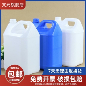 塑料桶丙三醇甘油乙二醇原液防冻液工业化工方形包装桶1/5/10L升