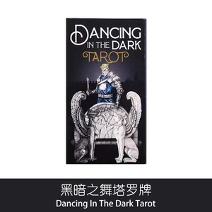 【现货】正版黑暗舞者黑暗之舞塔罗牌Dancing in the Dark Tarot