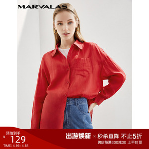 曼德诗红色衬衣女士2024秋新款中长款不规则时尚宽松气质西装衬衫