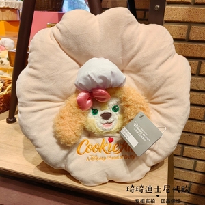 上海迪士尼国内代购饼饼可琦安夹心饼干造型卡通毛绒玩具抱枕靠垫