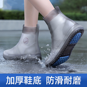硅胶雨鞋套防滑加厚耐磨男女夏季防水避雨脚套下雨天儿童加长雨靴