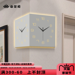 钟表挂钟客厅2023年新款静音墙角双面钟灯画现代简约餐厅创意时钟