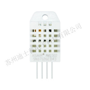 AM2302  aosong 广州奥松温湿度传感器湿敏电阻单总线输出