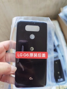 LG G6后盖玻璃 G6银灰色铂银色原装手机后壳，lgg6后盖玻璃带胶