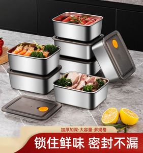 316不锈钢带盖保鲜盒食品级餐盒便当盒备菜盘小方盒加热炒菜简约