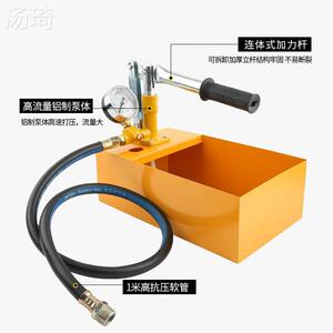 新款 打压泵 电动 小型手动试压泵ppr水管打压机增压泵家用测压力