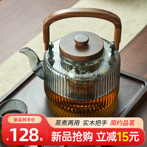 提梁壶煮茶玻璃烧水壶耐高温煮茶器电陶炉套装家用泡茶壶2024新款