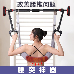 护腰椎牵引带家用脊柱拉伸腰部悬挂舒缓吊单杠牵引器腰间盘牵引带