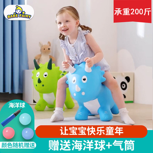 跳跳马恐龙玩具充气宝宝皮马1-6岁儿童橡胶冲气坐骑跳跳鹿礼物