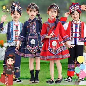 少数民族服装儿童女哈尼服饰哈尼族苗族彝族黎族男女童傣族演出服