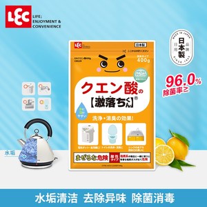 日本LEC柠檬酸除垢剂颗粒食品级电水壶清洁去水垢家用清除清洗剂