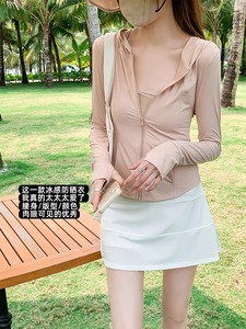 粉色短款修身防晒衣女夏季新款防紫外线搭配半身裙的防晒衣外套