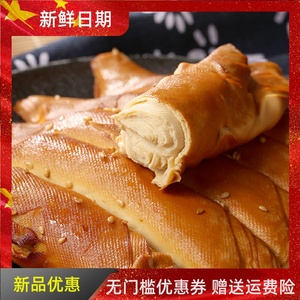 锦州五香干豆腐超薄千张豆腐卷熏豆皮东北特产豆腐干真空包装包邮