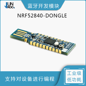 Nordic nRF52840-Dongle USB Dongle for Eval 蓝牙开发模块