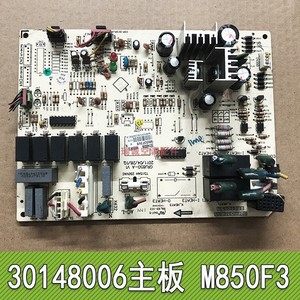 格力空调主板M850F3 30148006 变频柜机内机电脑板 T派原装线路板