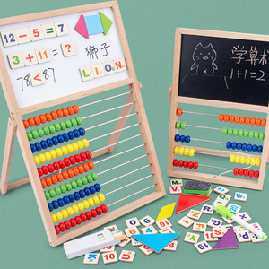 计数器小学一年级数学教具儿童算珠计算架算数加减法数数玩具幼儿