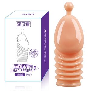 男用狼牙套JJ延时龟头套阴径加长用品加粗加大保健品男性玩具情趣