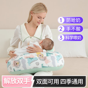 婴儿哺乳枕亲喂宝宝喂奶神器环抱式枕垫护腰抱睡枕夏季坐月子靠枕