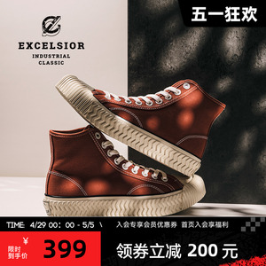 excelsior饼干鞋官方 经典复古休闲鞋男厚底高帮帆布鞋女 BOLT HI