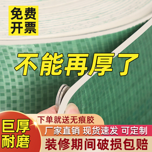 地面保护膜装修地砖瓷砖木地板加厚防护地垫耐磨家装一次性铺地膜