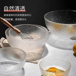 日式磨砂云纹玻璃碗水果盘客厅家用高颜值沙拉碗甜品碗大号汤碗