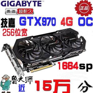 拆机GTX970 980Ti 4G 6G台式电脑吃鸡游戏显卡二手