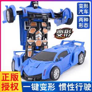 撞击遥控玩具车惯性赛车汽车一键变形机器人金刚儿童男孩子礼物