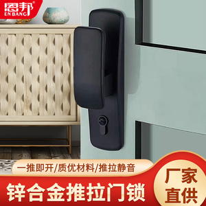 新款室内静音锁具豪华卧室房门锁通用型实木门把手黑色直推拉门锁