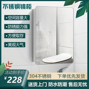 304不锈钢浴室镜柜挂墙式洗手间圆角单独镜箱柜洗手盆收纳储物柜